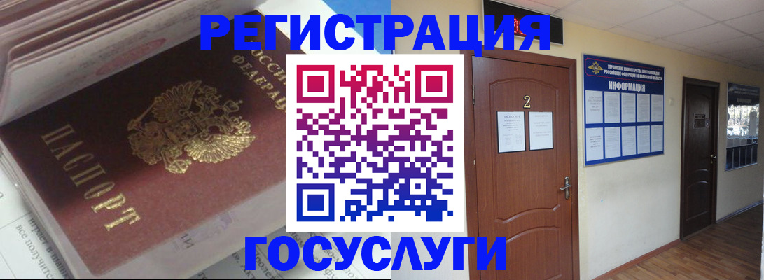 прописка в квартире в Семёнове