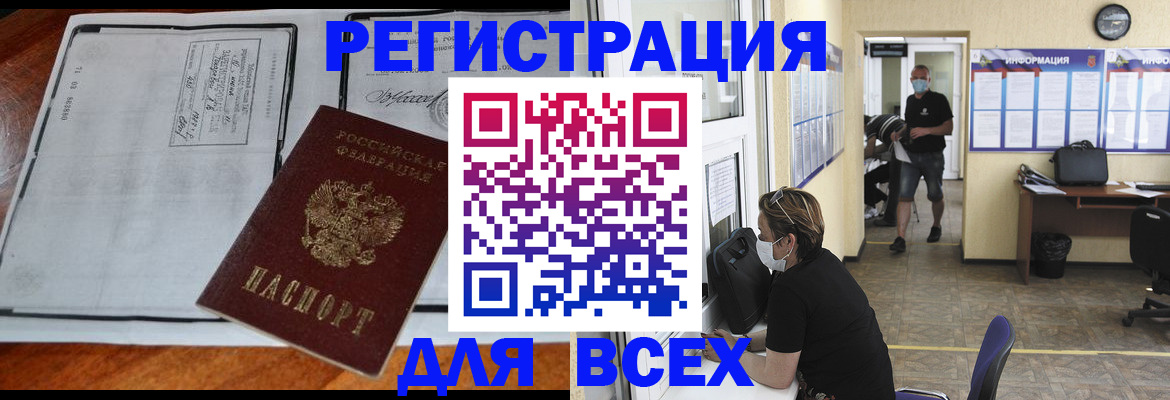 регистрация для дет. сада в Семёнове